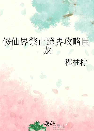 扶光