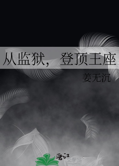水港长夏[校园]