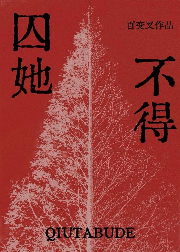 长风过蒹葭