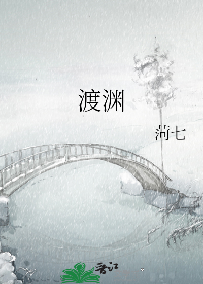 杀死我的梦中情人