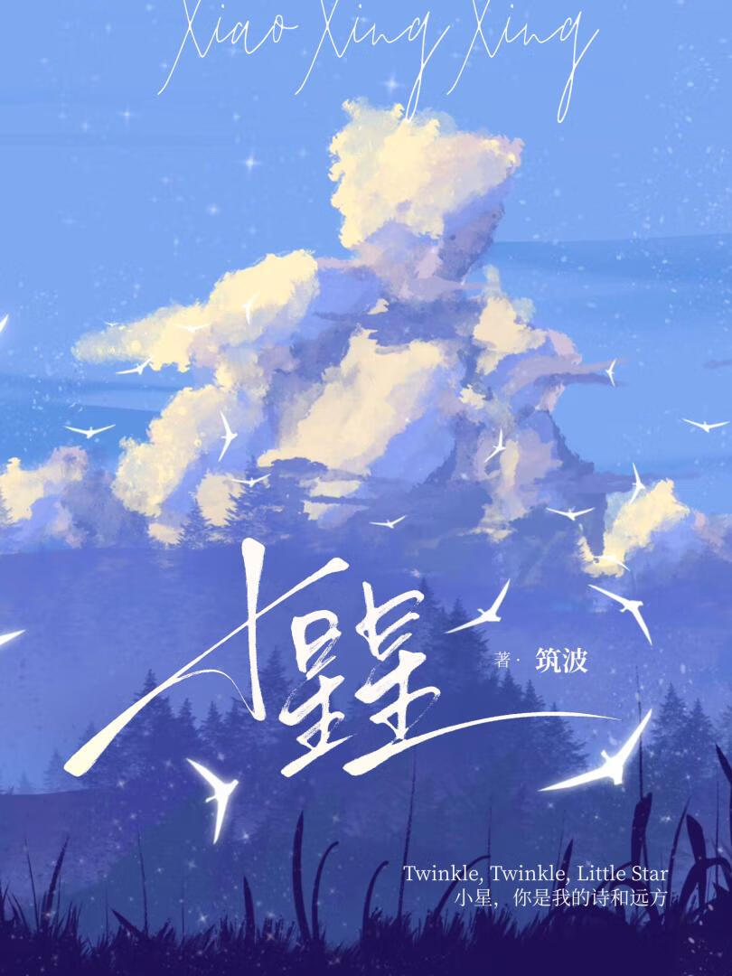 我听得见