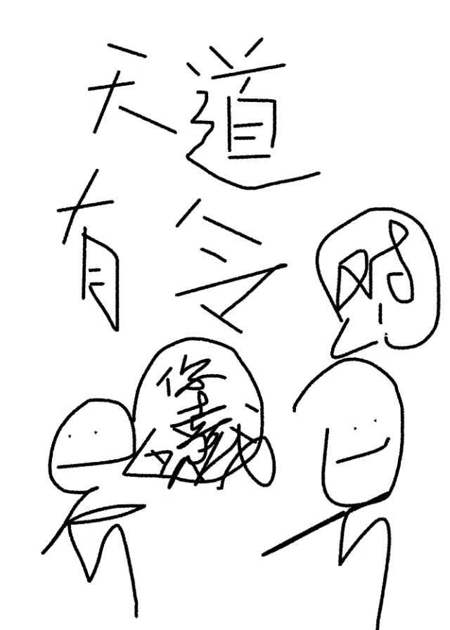 禁止觊觎美貌校长