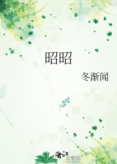 成为初恋的情人