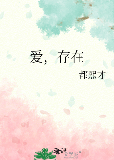 魔卡少男夏油君与挚友的变身二三事
