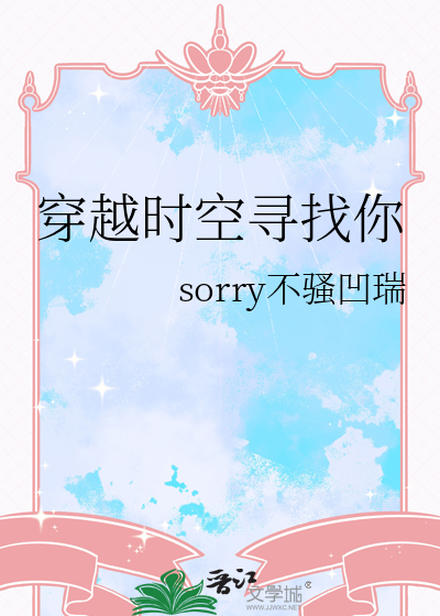 穿书后被反派大佬攻略了