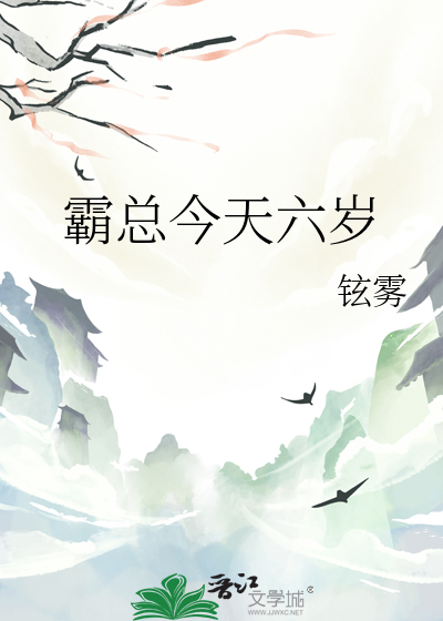 快跑，这里不是厨房！