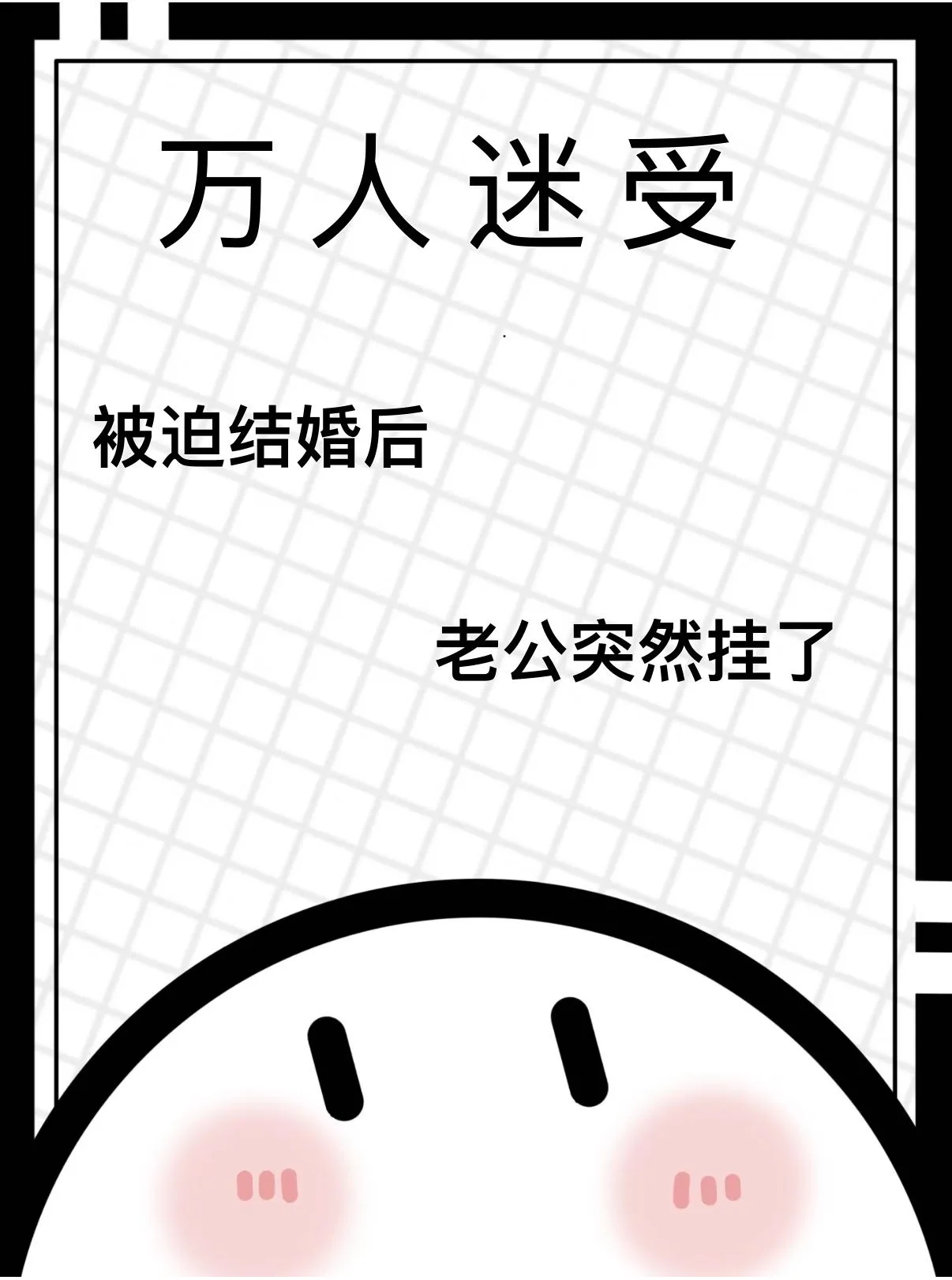 星河千帆舞