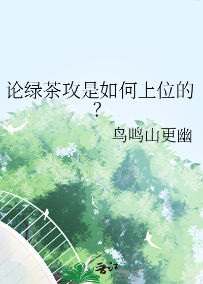 云猎户的小夫郎