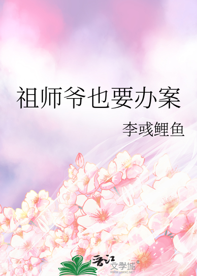 无间战魂录［电竞］