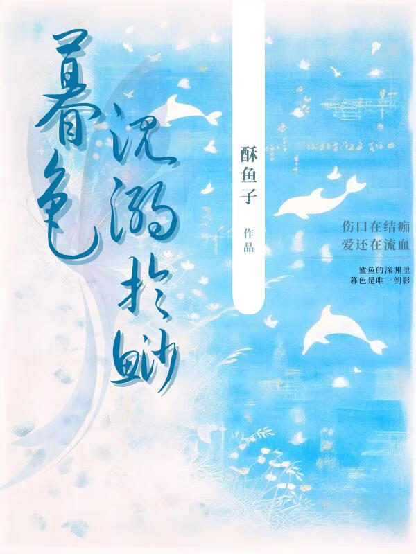 【傲世龙女：杨戬敖寸心之后】（戬心同人）