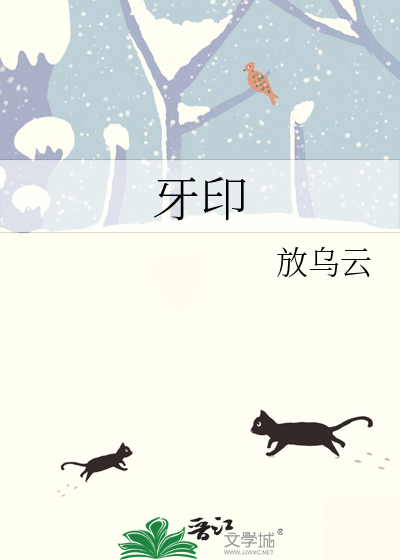 牙龈萎缩怎么办