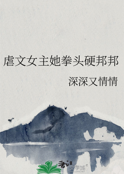 在游戏中成为翅膀