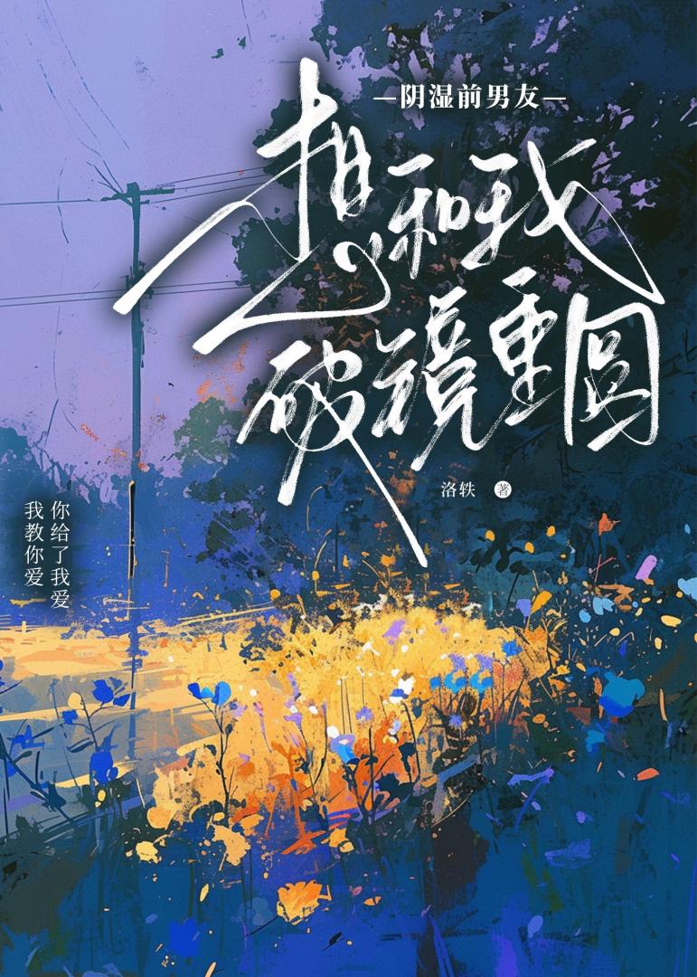相许