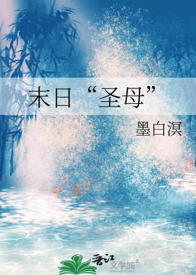 娇养