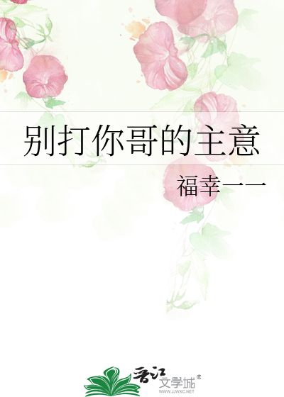 娘娘只求富贵荣华