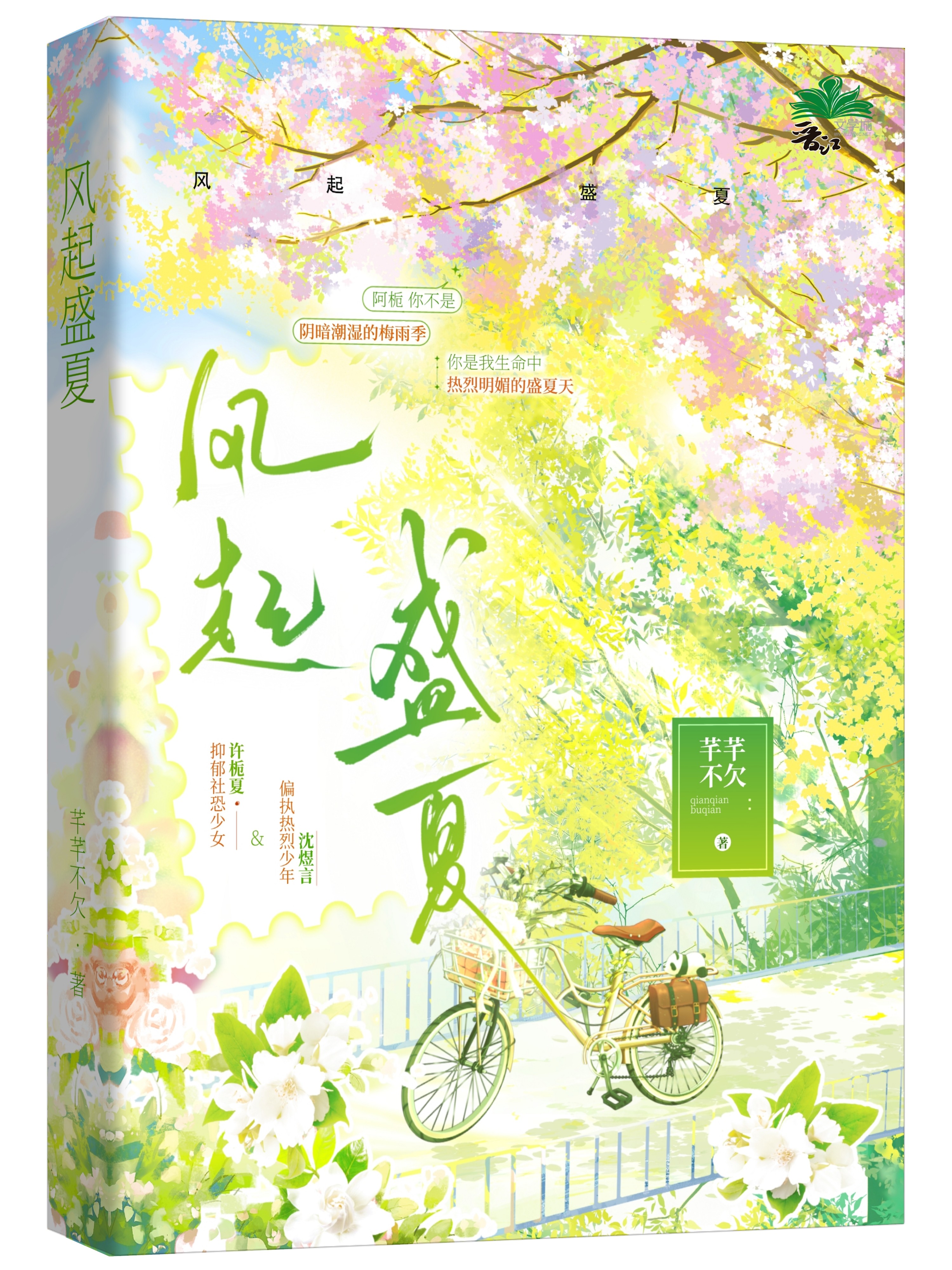 ［奥特］从奥特宇宙开始的寻乡之旅