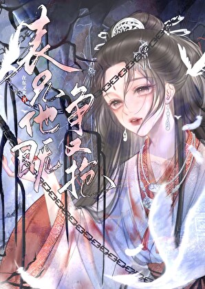 [日娱]星环夜