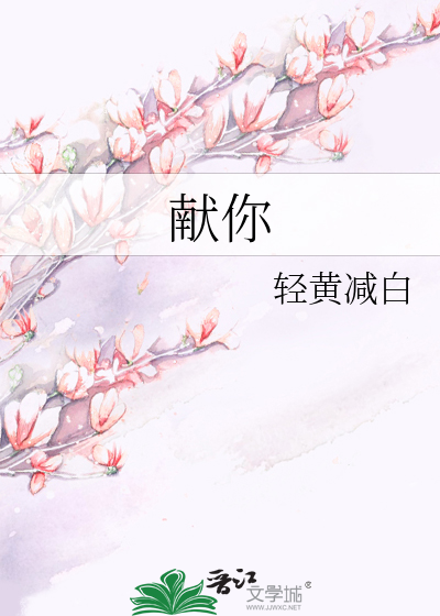九公主重生之夺回王座