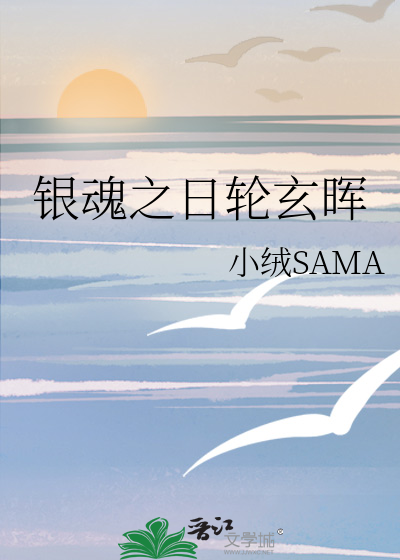在古代当惊悚策划的日子