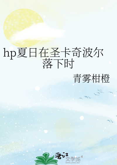 咒灵操使，但小学生