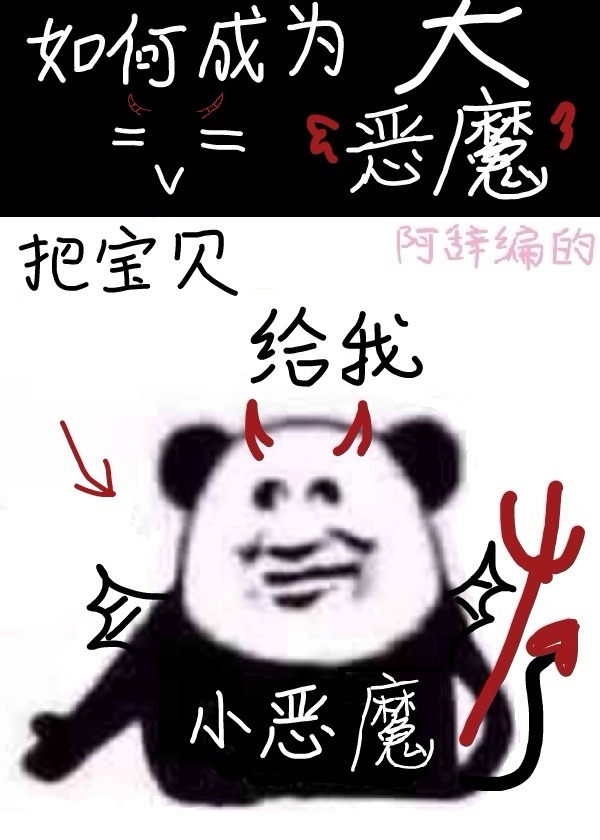 被疯臣抢婚后，快点逃跑！