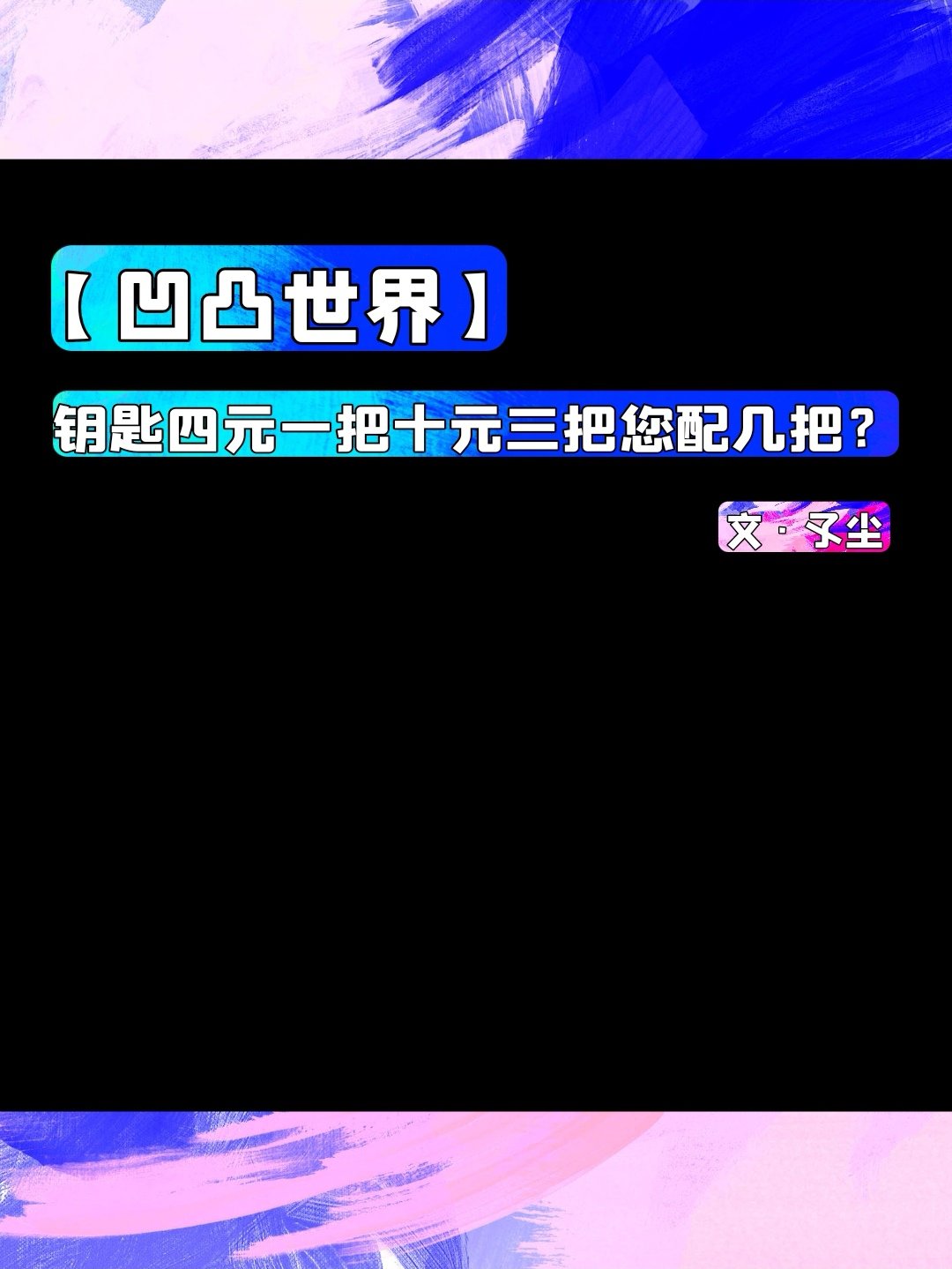伪装玩家[无限]