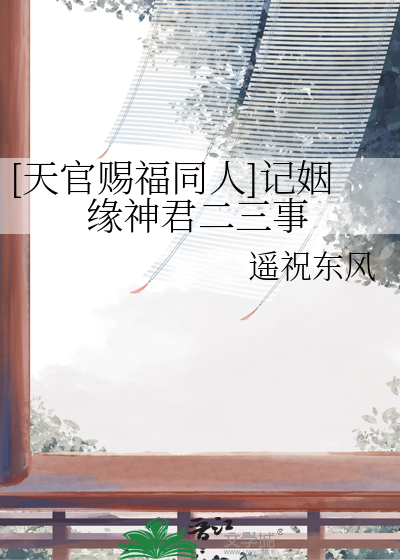 娇帐