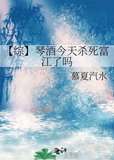 姜汁可乐