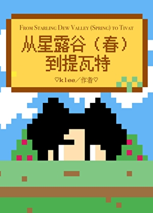 谢家有个四小姐（民国）