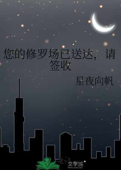 现在修仙都靠当主播了？