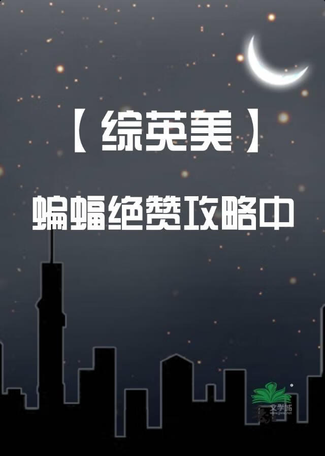 请拽住颈环，前男友先生
