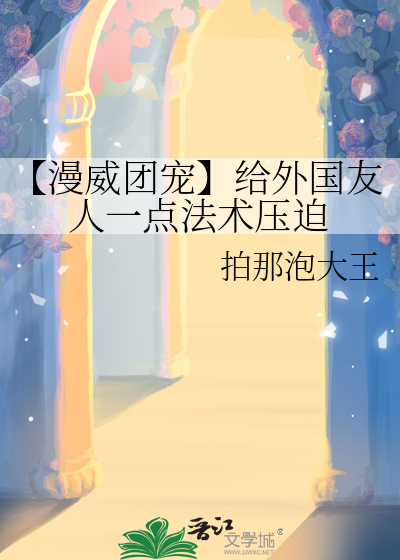 我死后被病娇反派做成僵尸