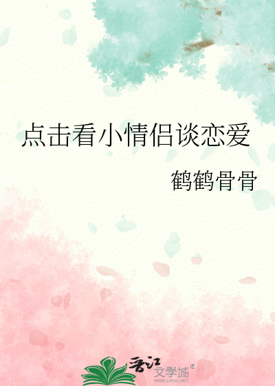 深海