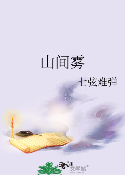 挥戟狂自斩天下