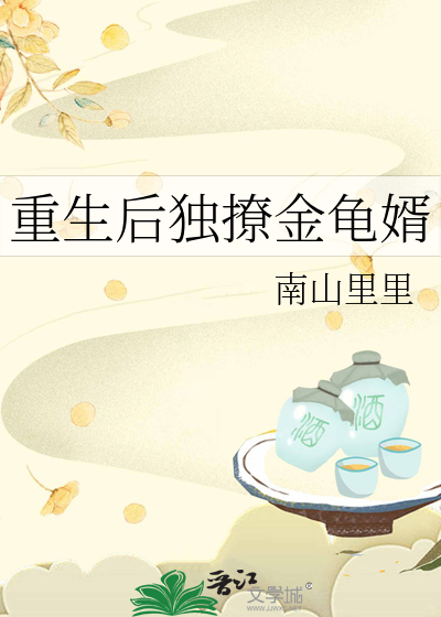 她即是王[无限]