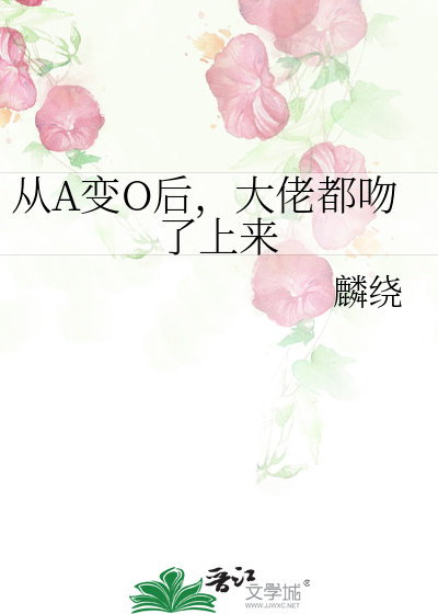 妖契永劫