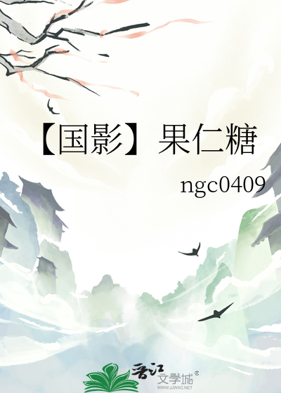限定人鱼