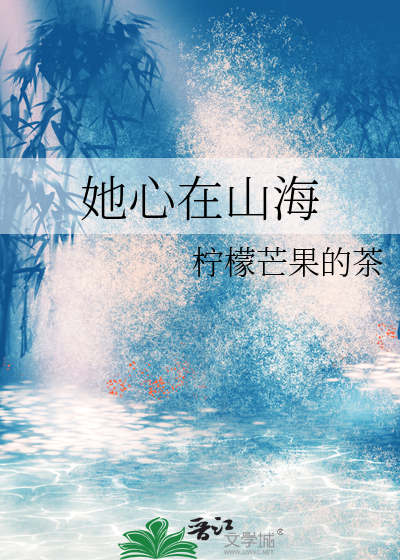 一念成痴