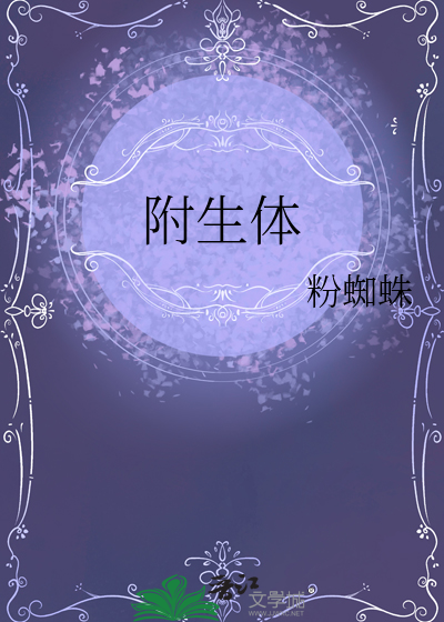虐文女主的绝地反杀（快穿）