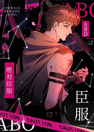 系统教我爆改推拉男