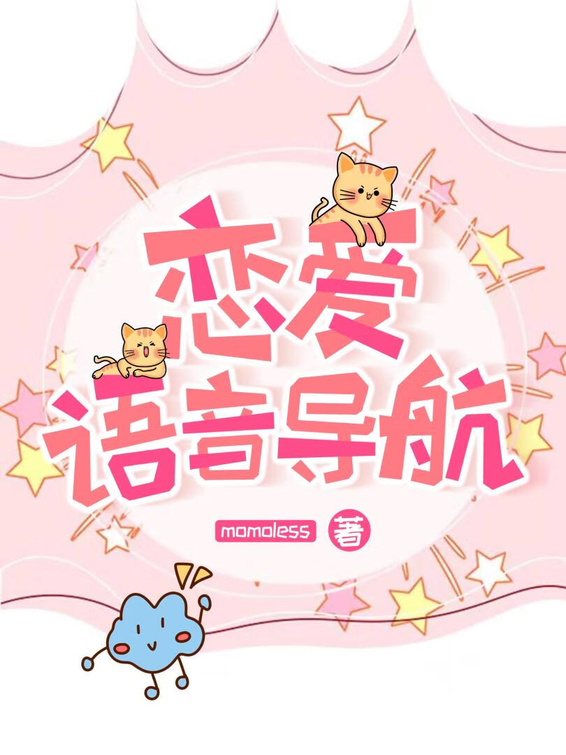 [原神]情迷巴塞罗那