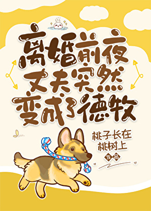 我靠种田建农家乐救全球