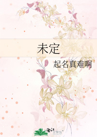 未定开服时间