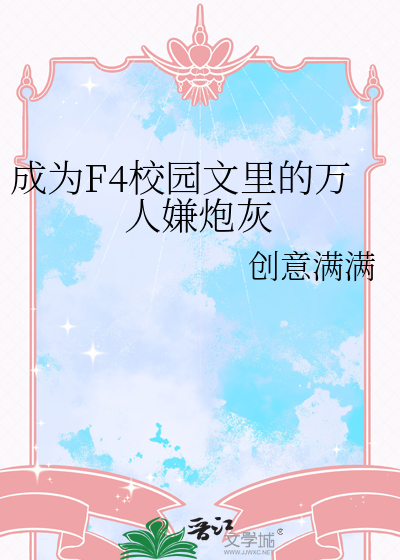 加茂，但是玩家