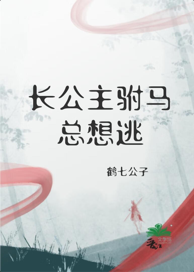 [奥特]万人迷只想回家