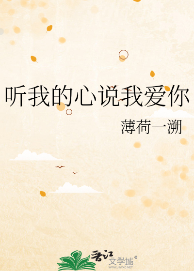 当反派BOSS遇到人鱼雇主