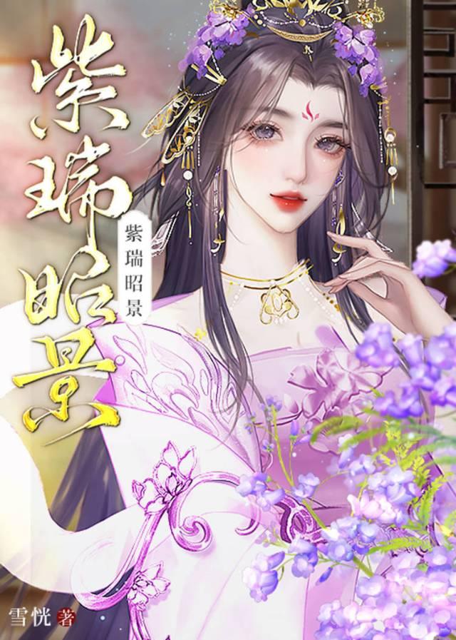 嘉树