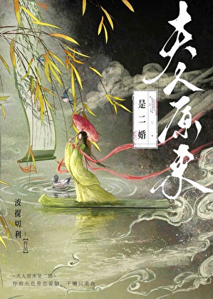 红楼之赖家首辅