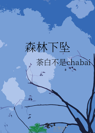 与星结盟