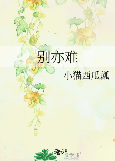 我的锦鲤是被老奶奶选上当剪纸传承人